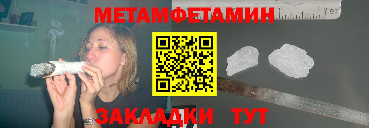 Amphetamine VHQ  АМФЕТАМИН  Amphetamine  Всеволожск  Вход с VPN 