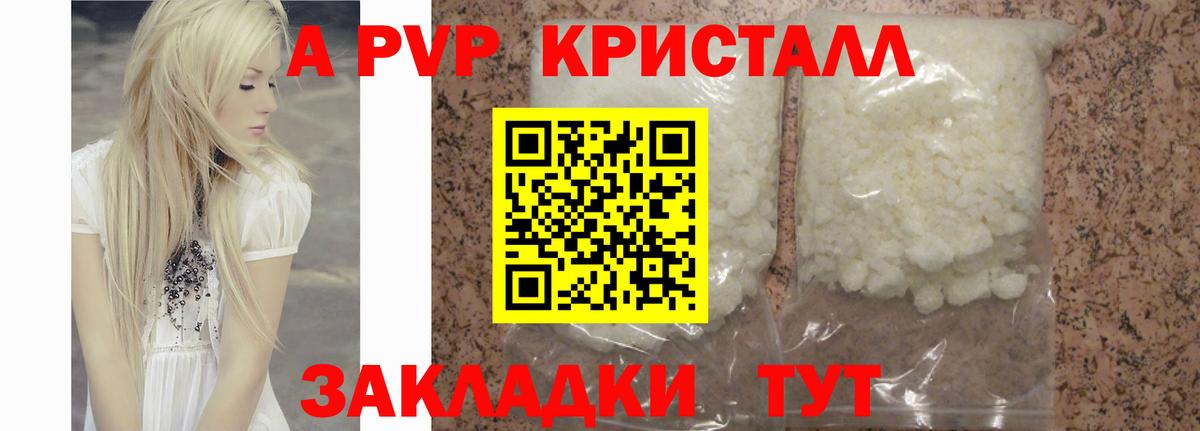 Alfa_PVP мука Всеволожск
