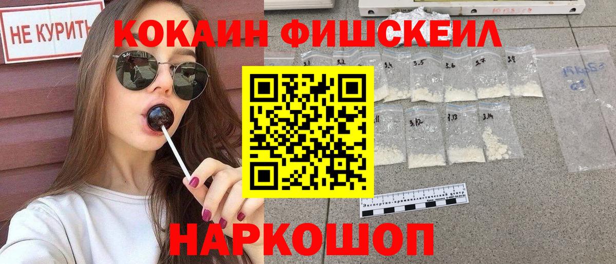 Cocaine 97% Всеволожск