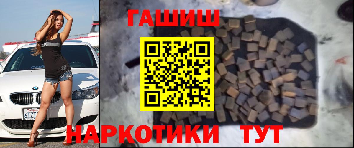 Всеволожск  ГАШИШ индика сатива  Гашиш  Вход с VPN 