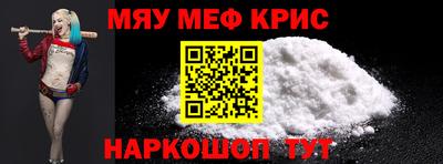 первитин Чебоксары