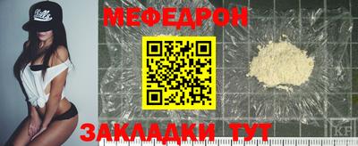 эйфоретик Уссурийск