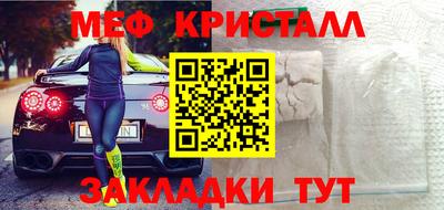 эйфоретик Уссурийск