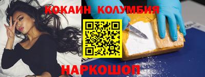 эйфоретик Уссурийск