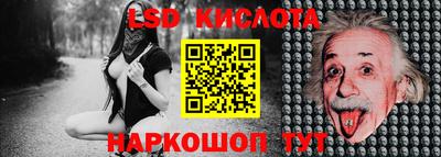 эйфоретик Уссурийск