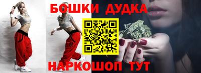 эйфоретик Уссурийск