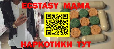 эйфоретик Уссурийск