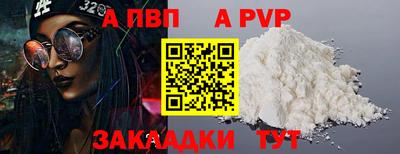 эйфоретик Уссурийск