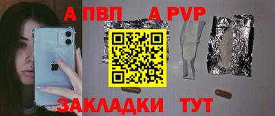 эйфоретик Уссурийск