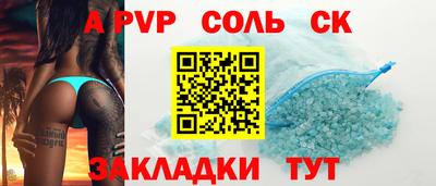 эйфоретик Уссурийск