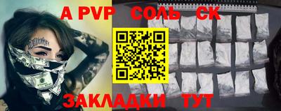 соль курить ск Усть-Джегута