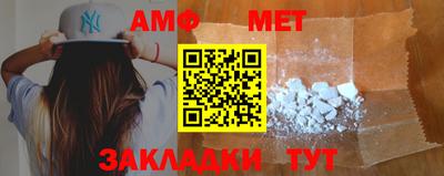 эйфоретик Уссурийск