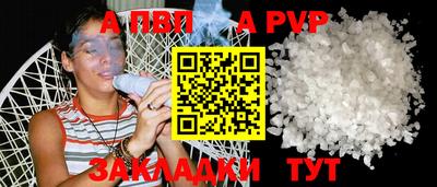 эйфоретик Уссурийск