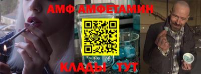 эйфоретик Уссурийск