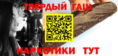 эйфоретик Уссурийск