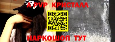эйфоретик Уссурийск