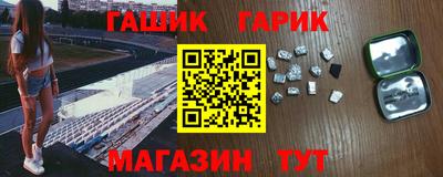 эйфоретик Уссурийск