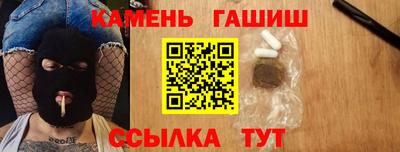 соль курить ск Усть-Джегута