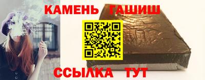 соль курить ск Усть-Джегута