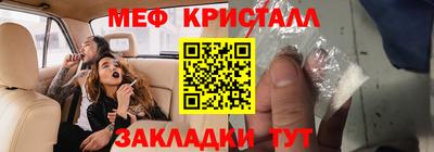 эйфоретик Уссурийск