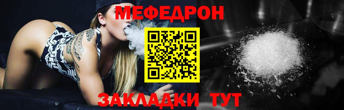 ОМГ ОМГ онион  где найти   Всеволожск  Меф 4 MMC  Вход с VPN  МЕФ мука 