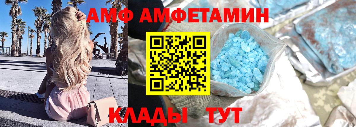 МЕТАМФЕТАМИН мет  Вход с VPN  МЕТАМФЕТАМИН мет  Всеволожск 