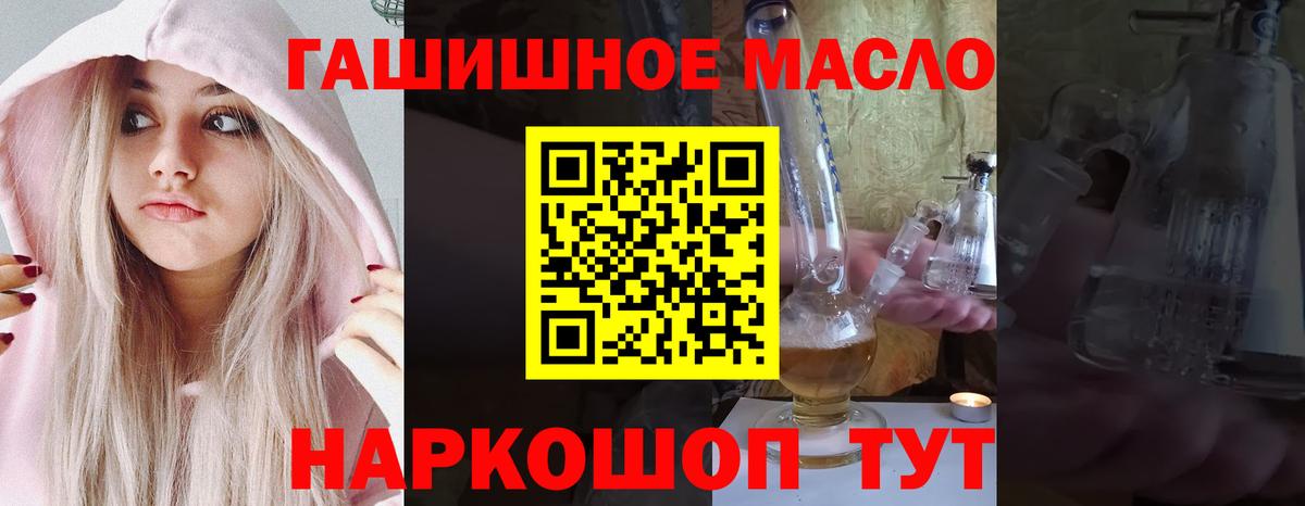 ТГК жижа Всеволожск