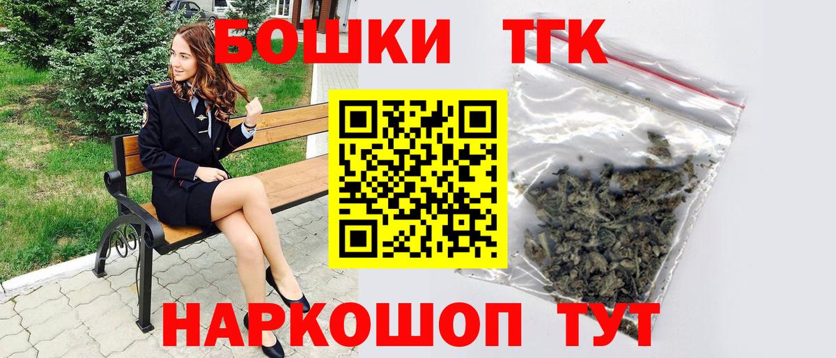 Всеволожск  Каннабис гибрид  Канабис THC 21%  Вход с VPN 