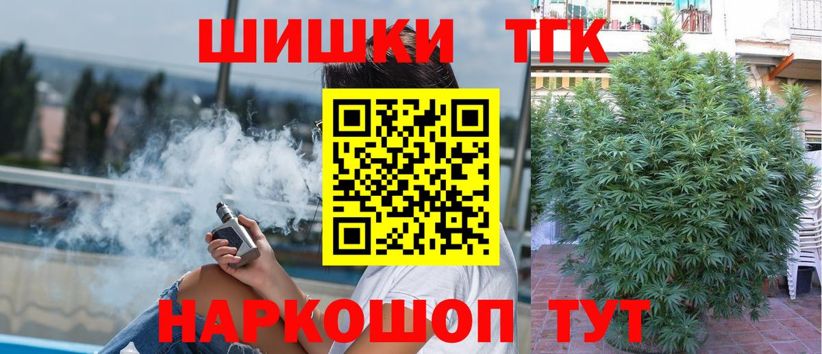 МЕТАМФЕТАМИН  Гашиш  Вход с VPN  Всеволожск  Гашиш  Экстази  Каннабис  Меф МЯУ МЯУ кристаллы 